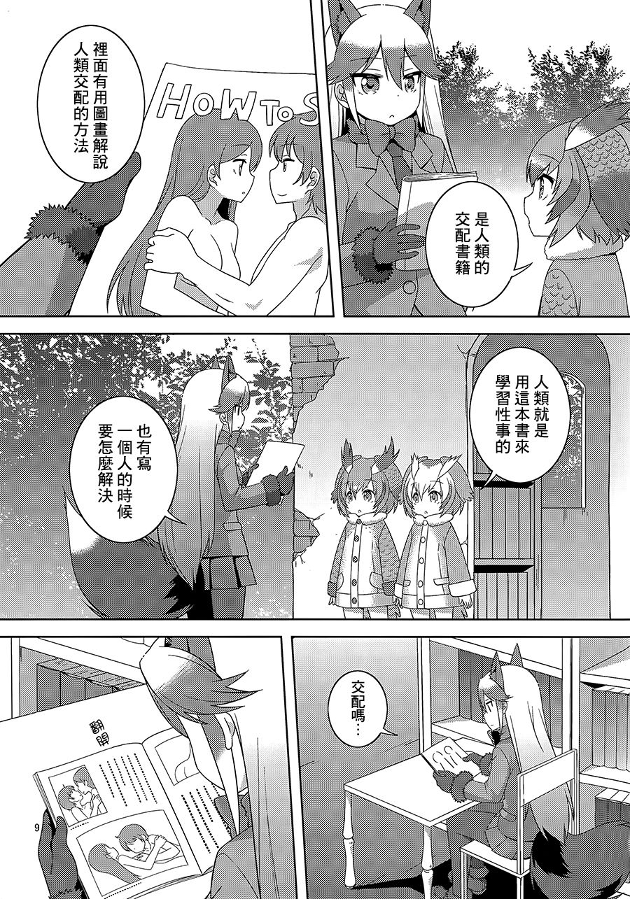 08