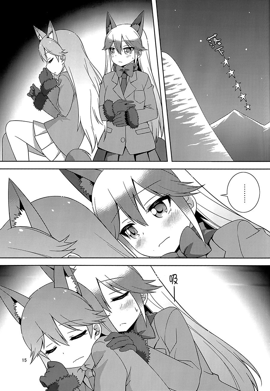 14