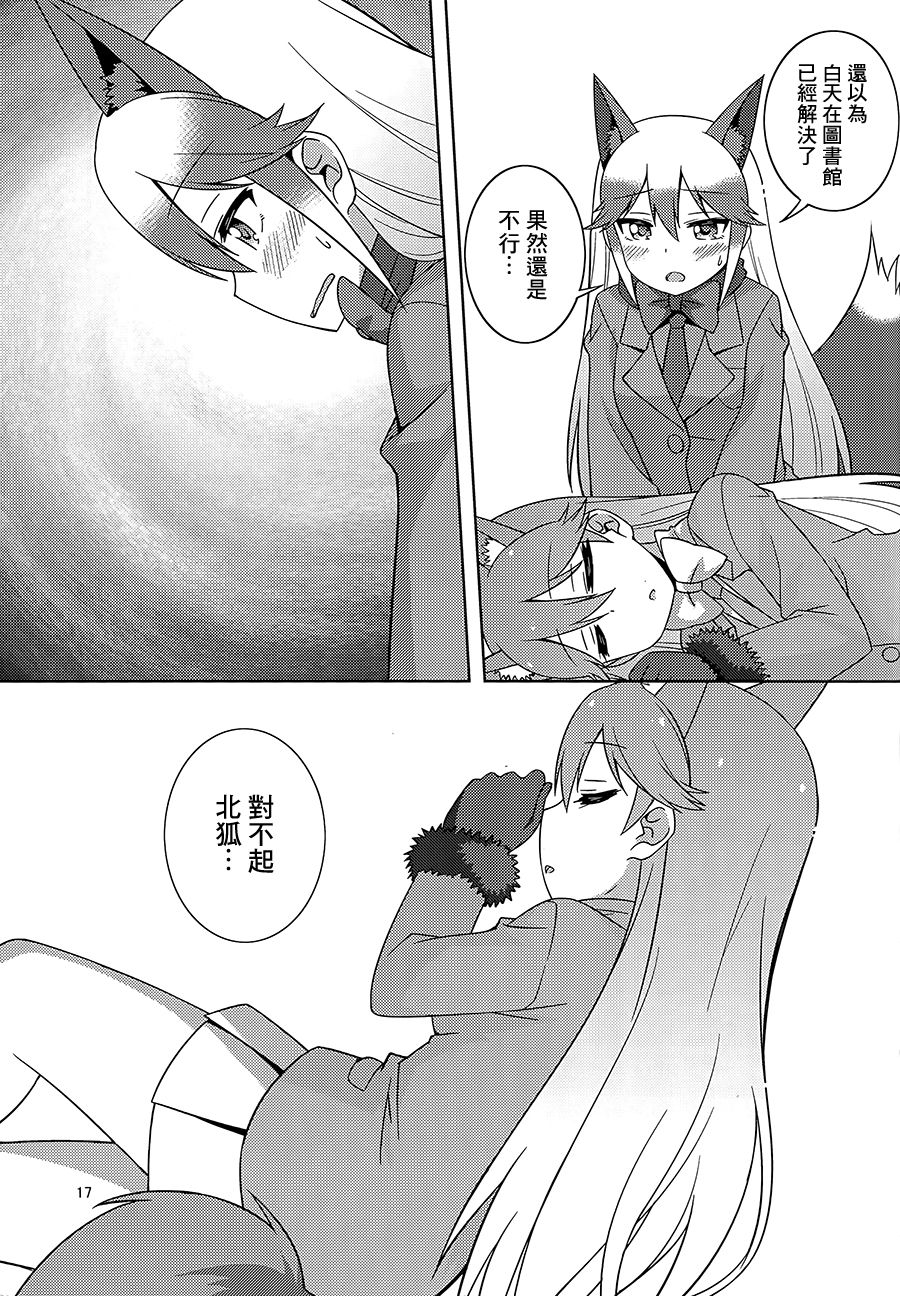 16