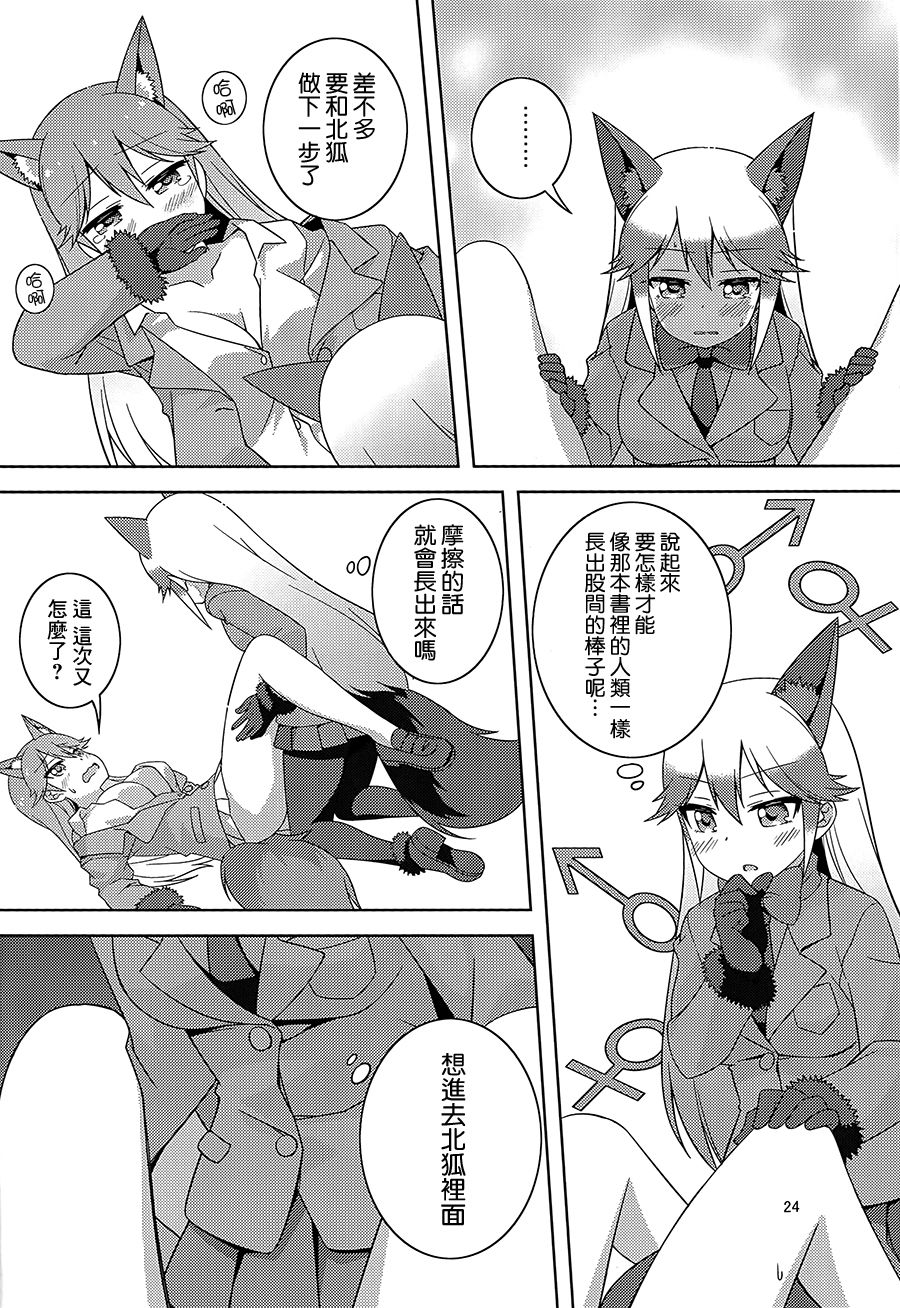 21