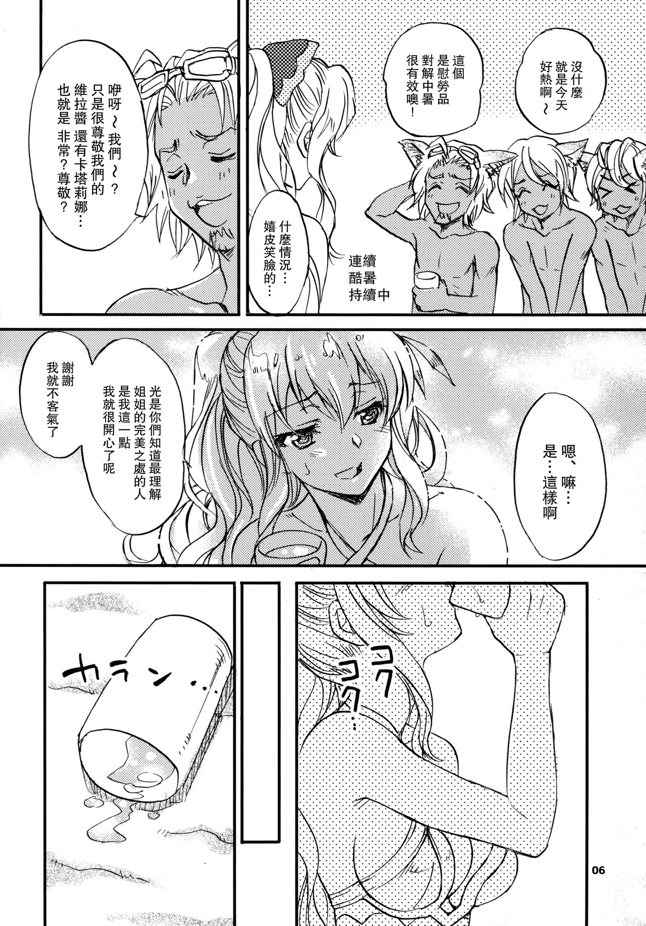 05