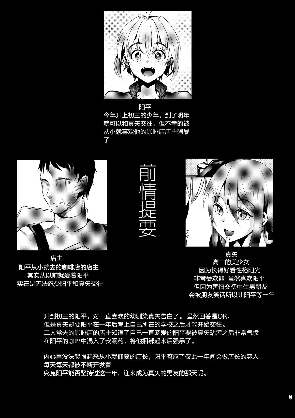 03