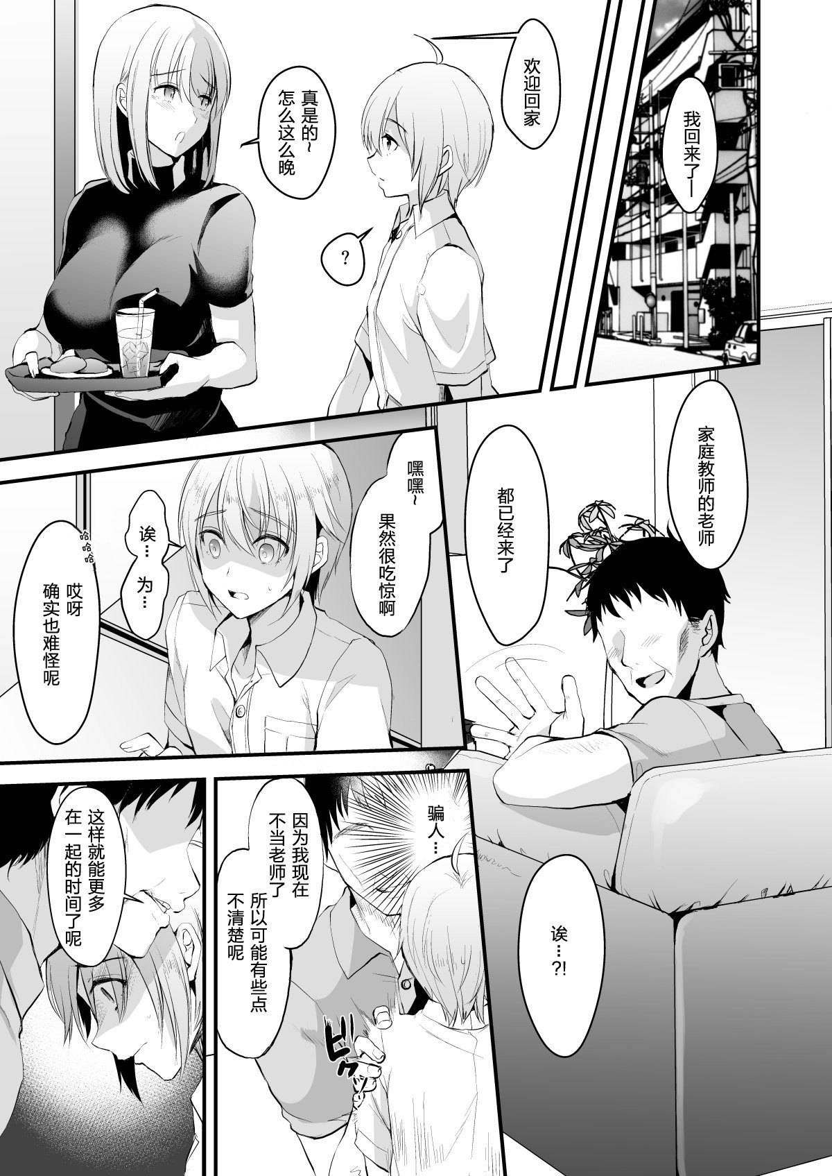 06