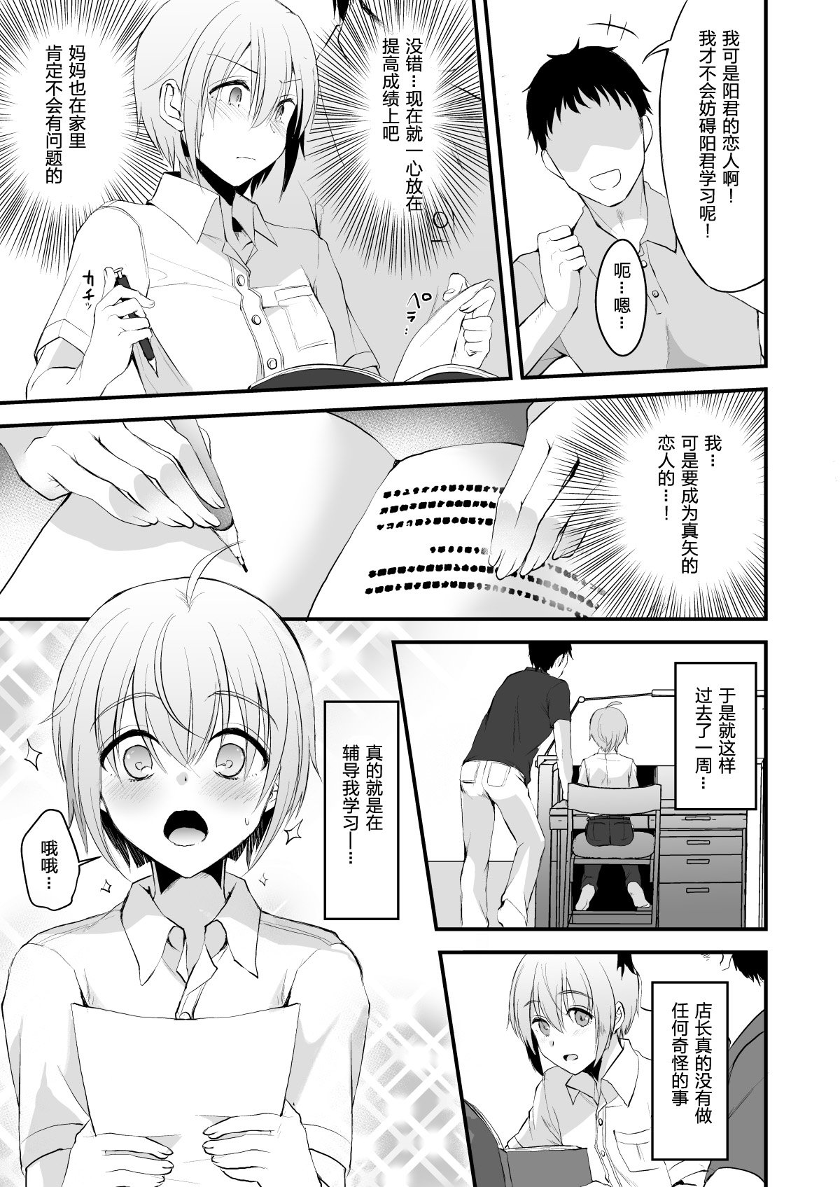 08