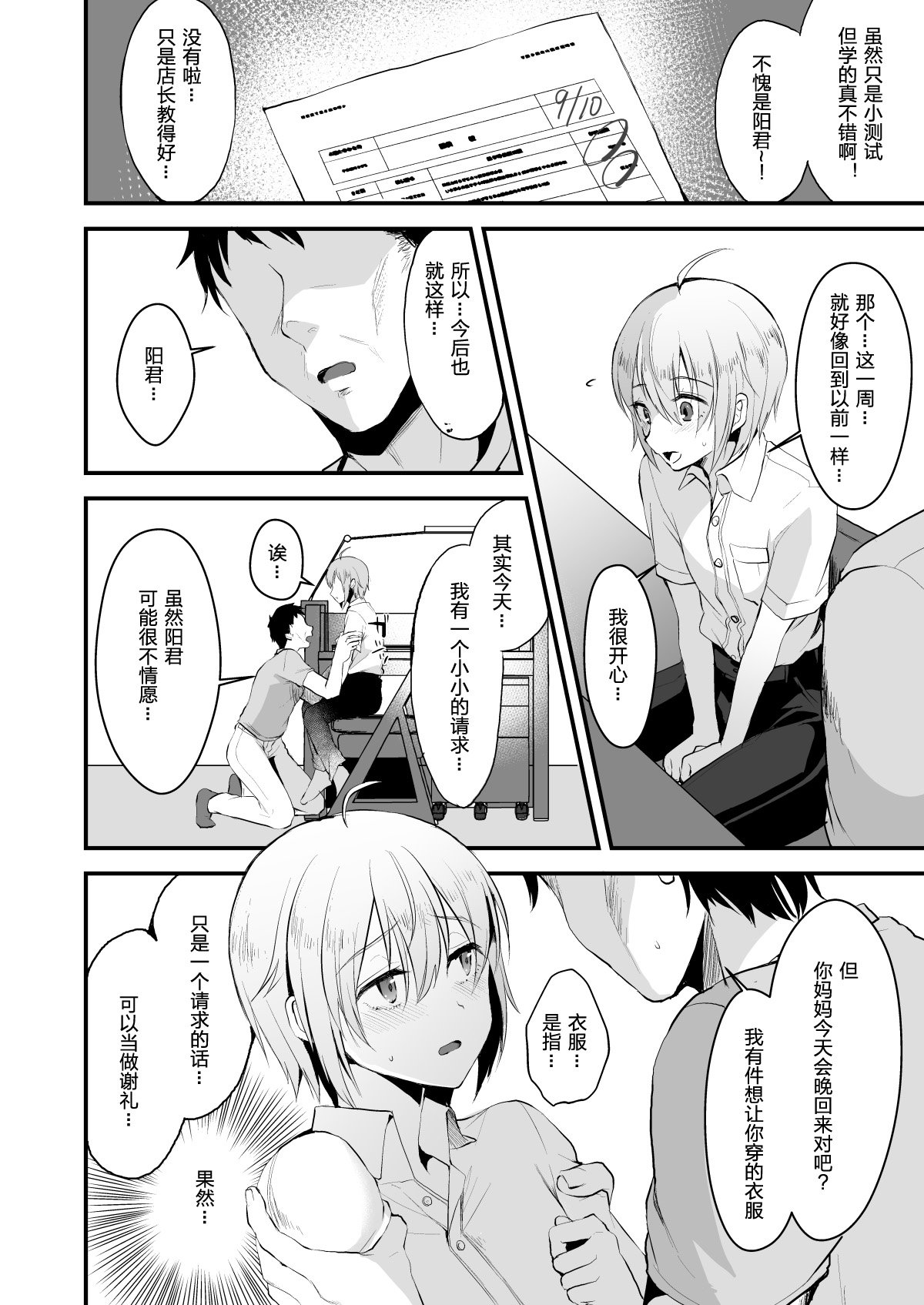 09