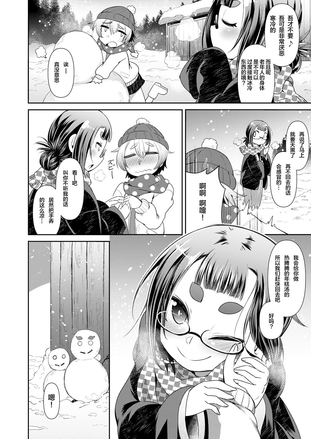 024