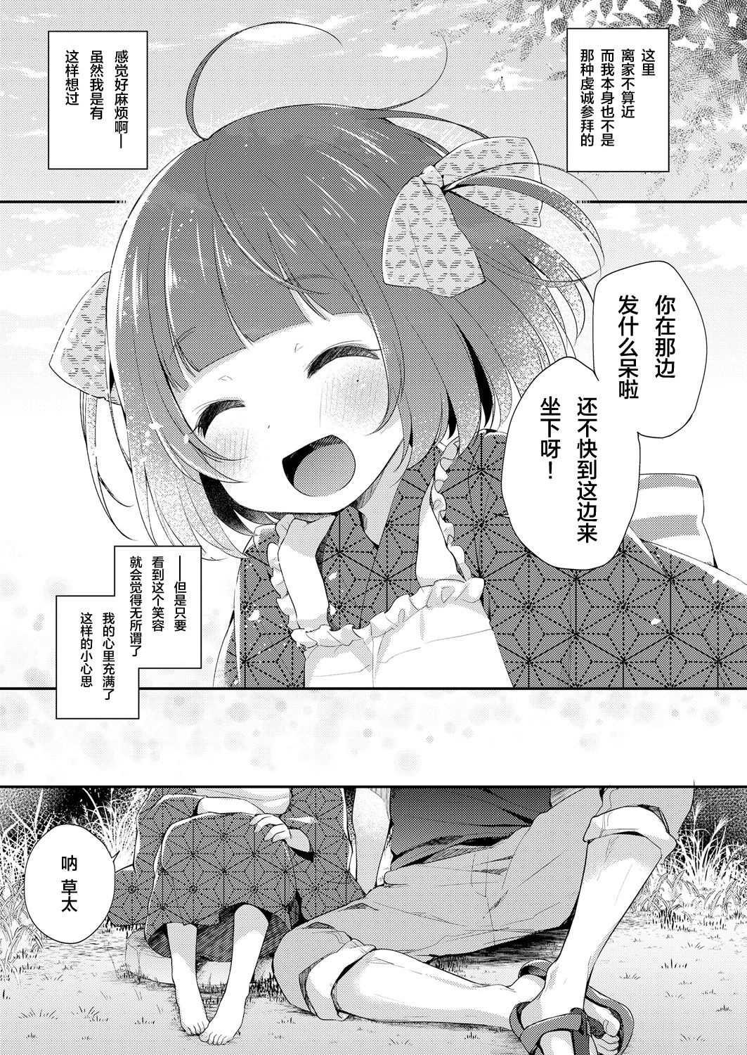 081