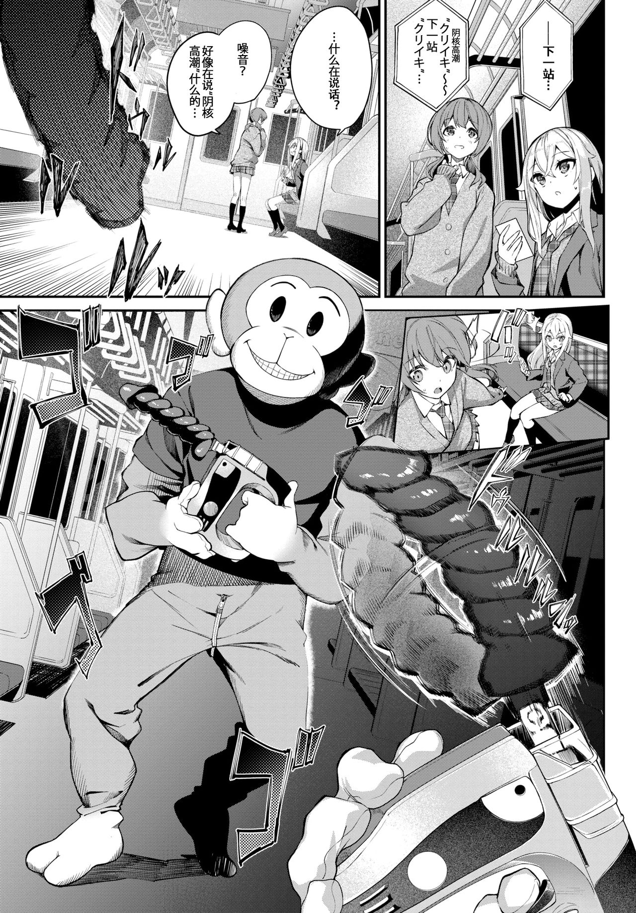 0003