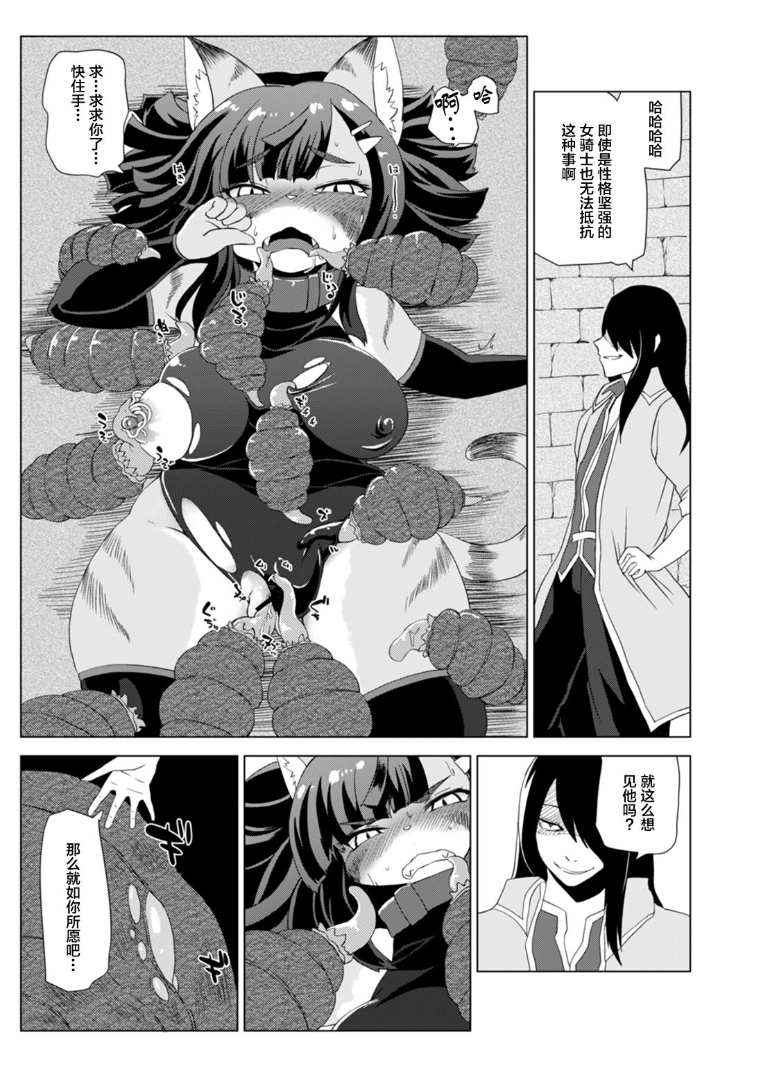 KA_014