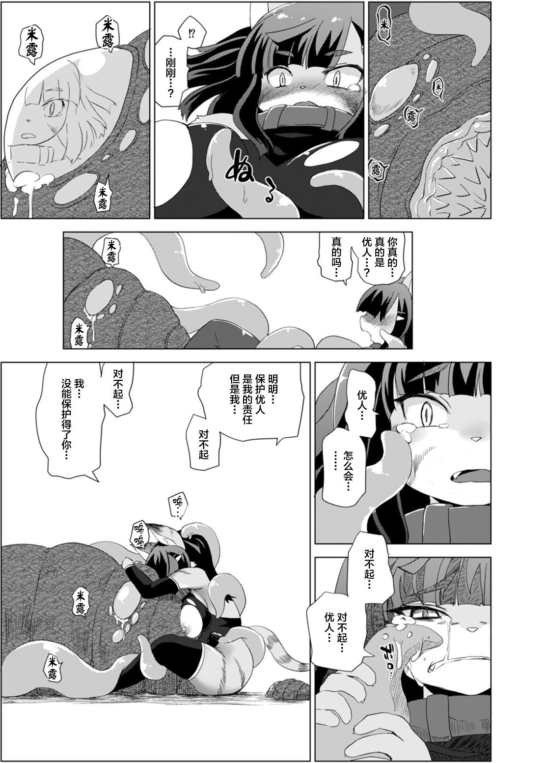 KA_016