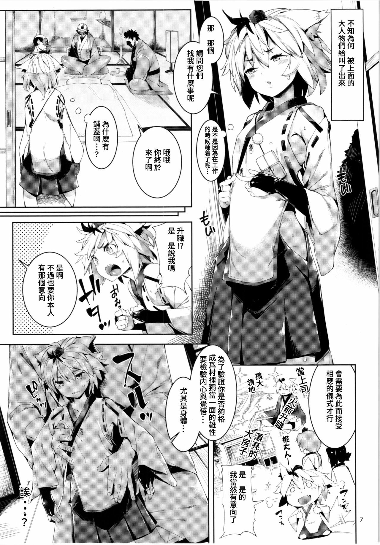 06