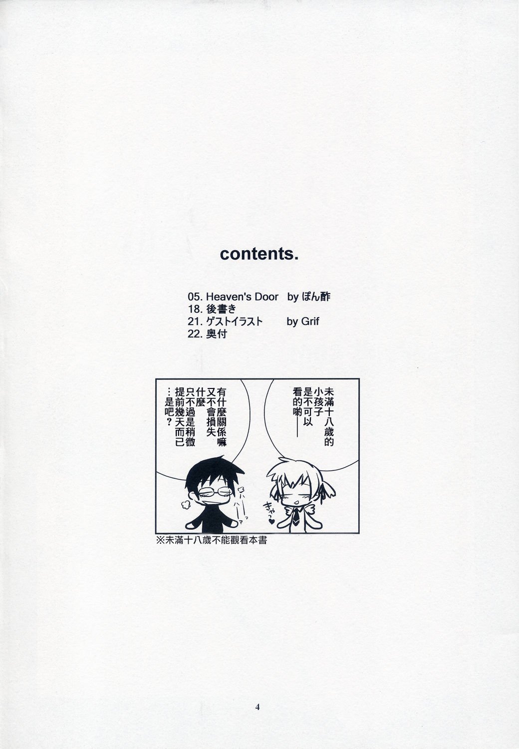 03