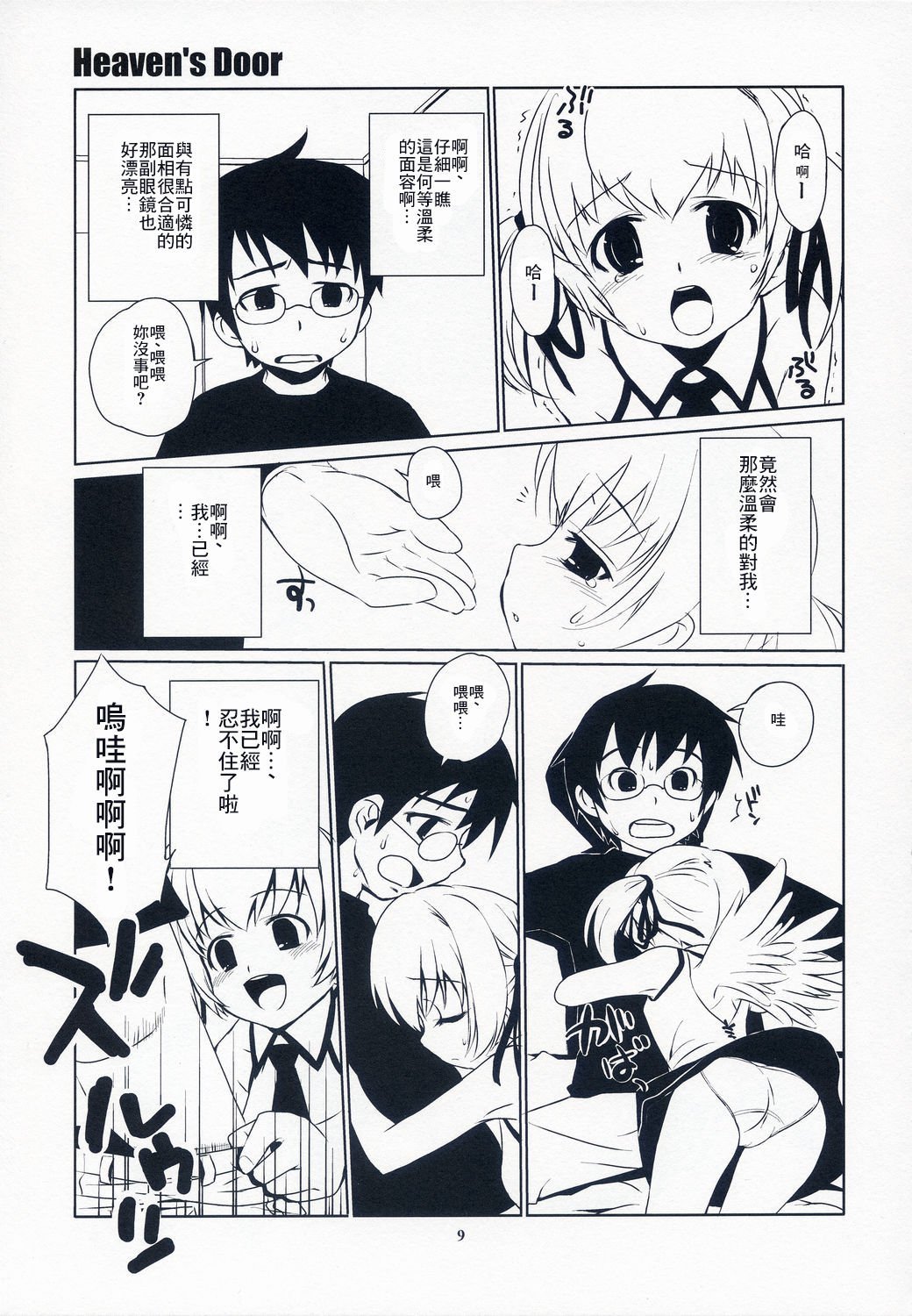 08
