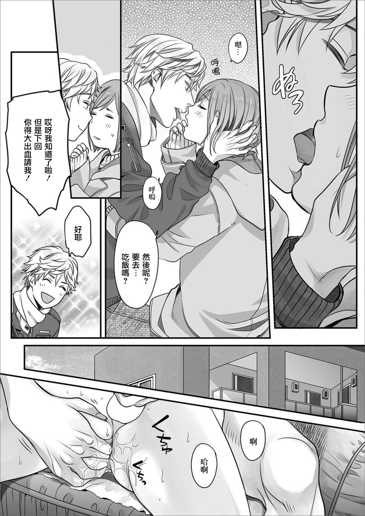 08