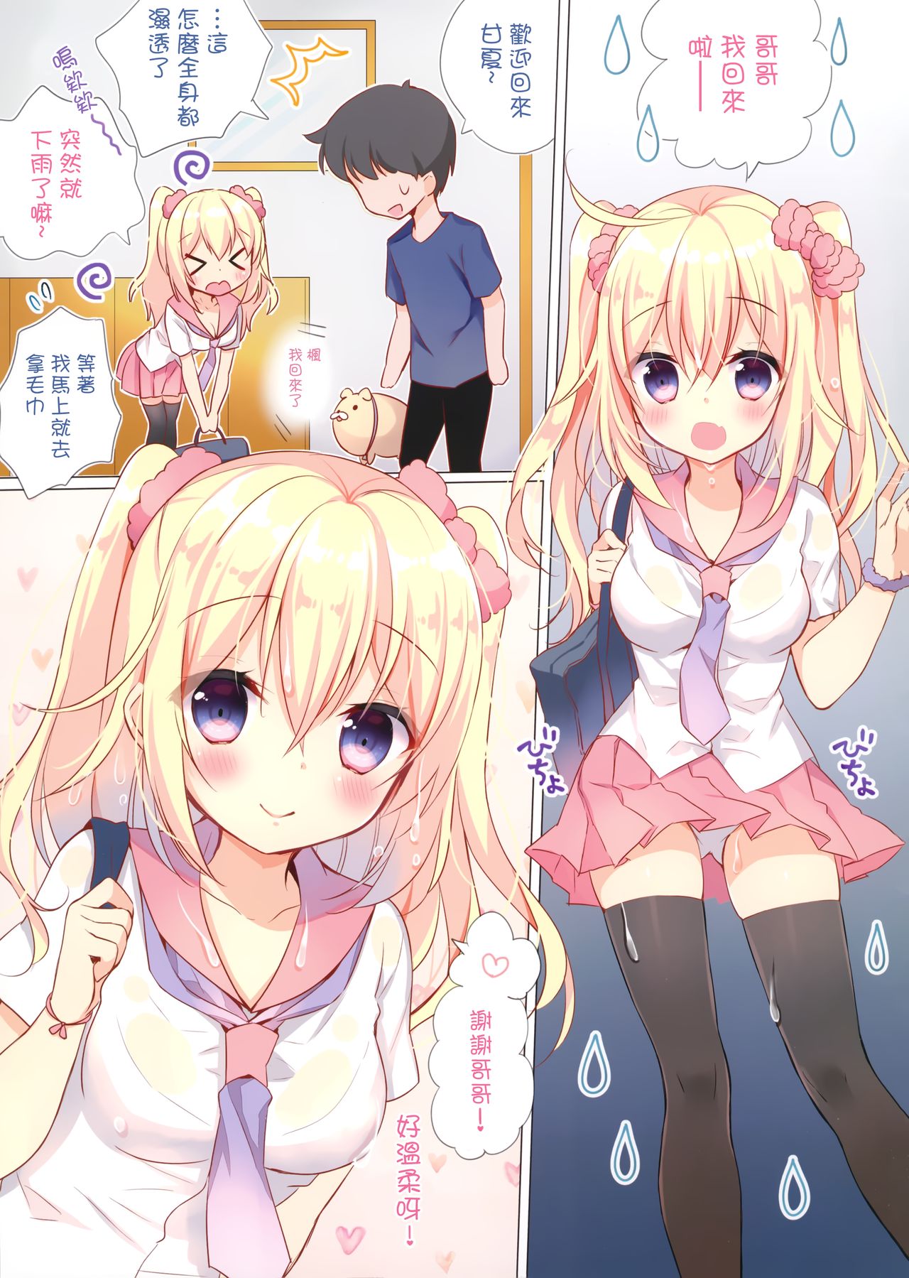 03