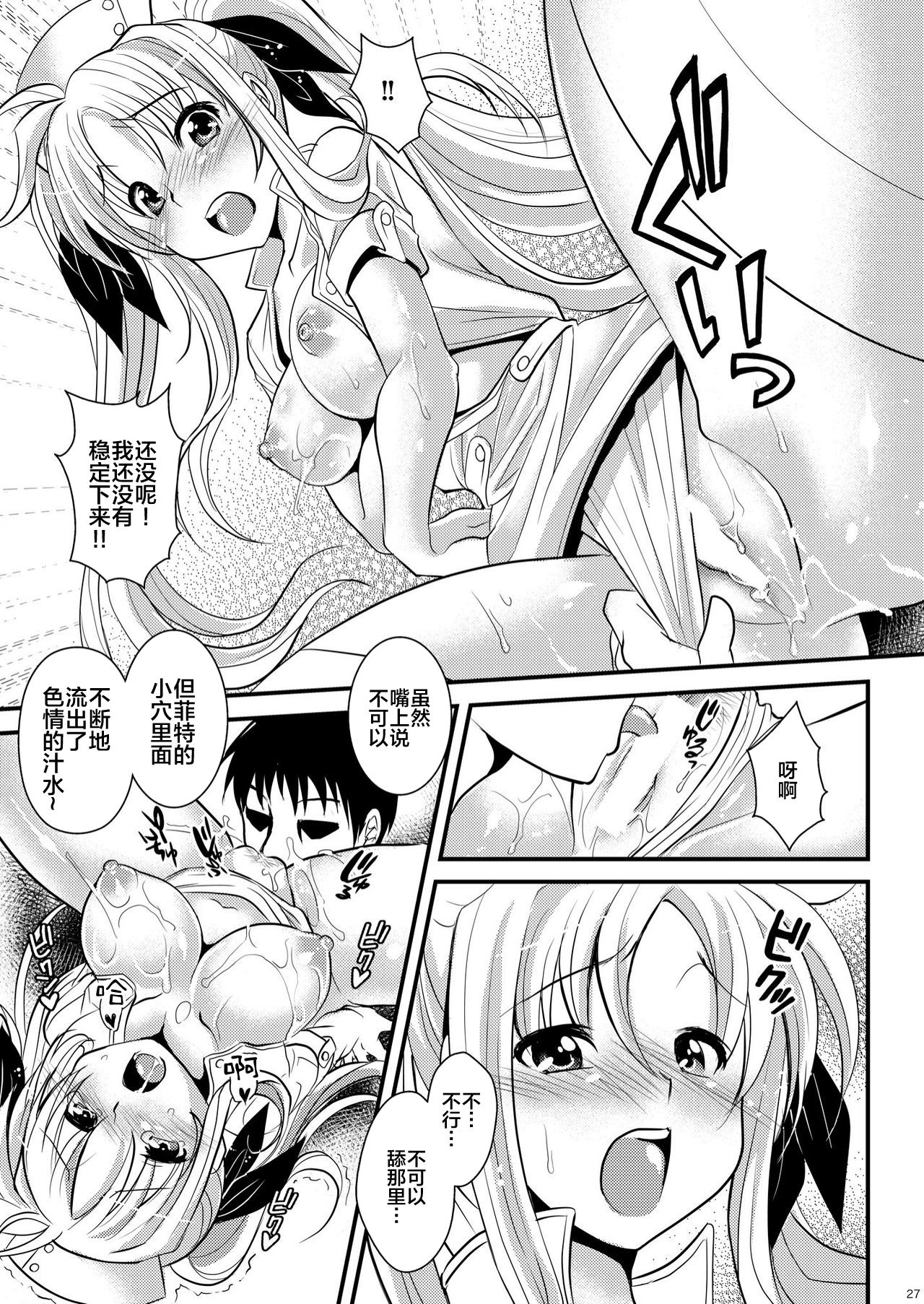 27