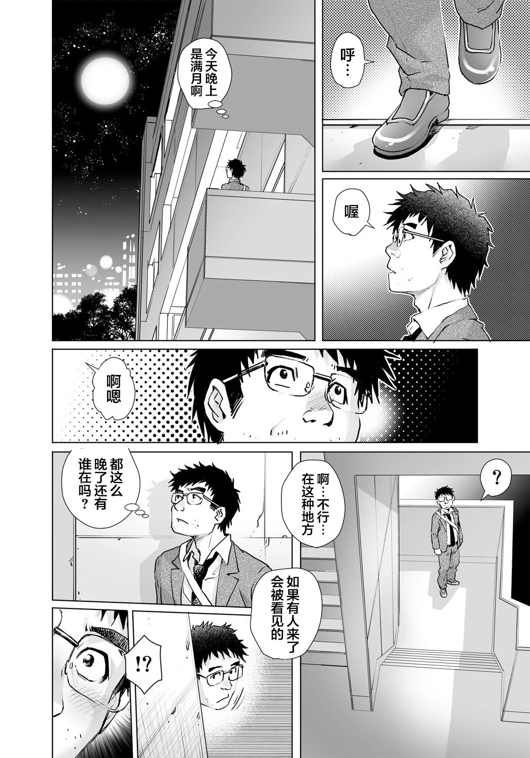 03