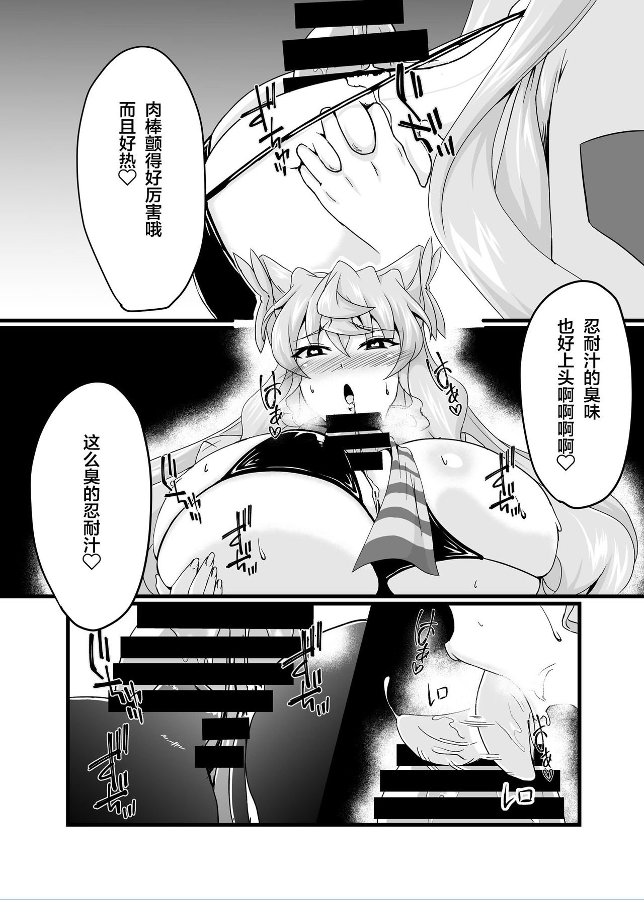 09