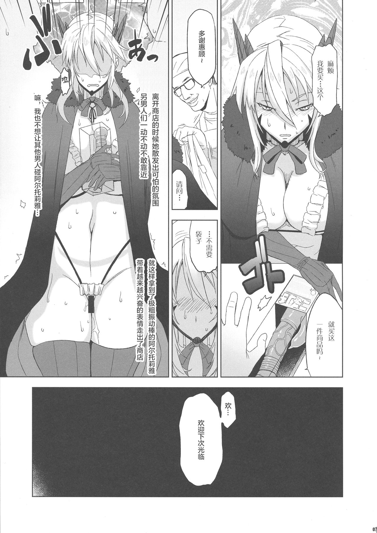 06