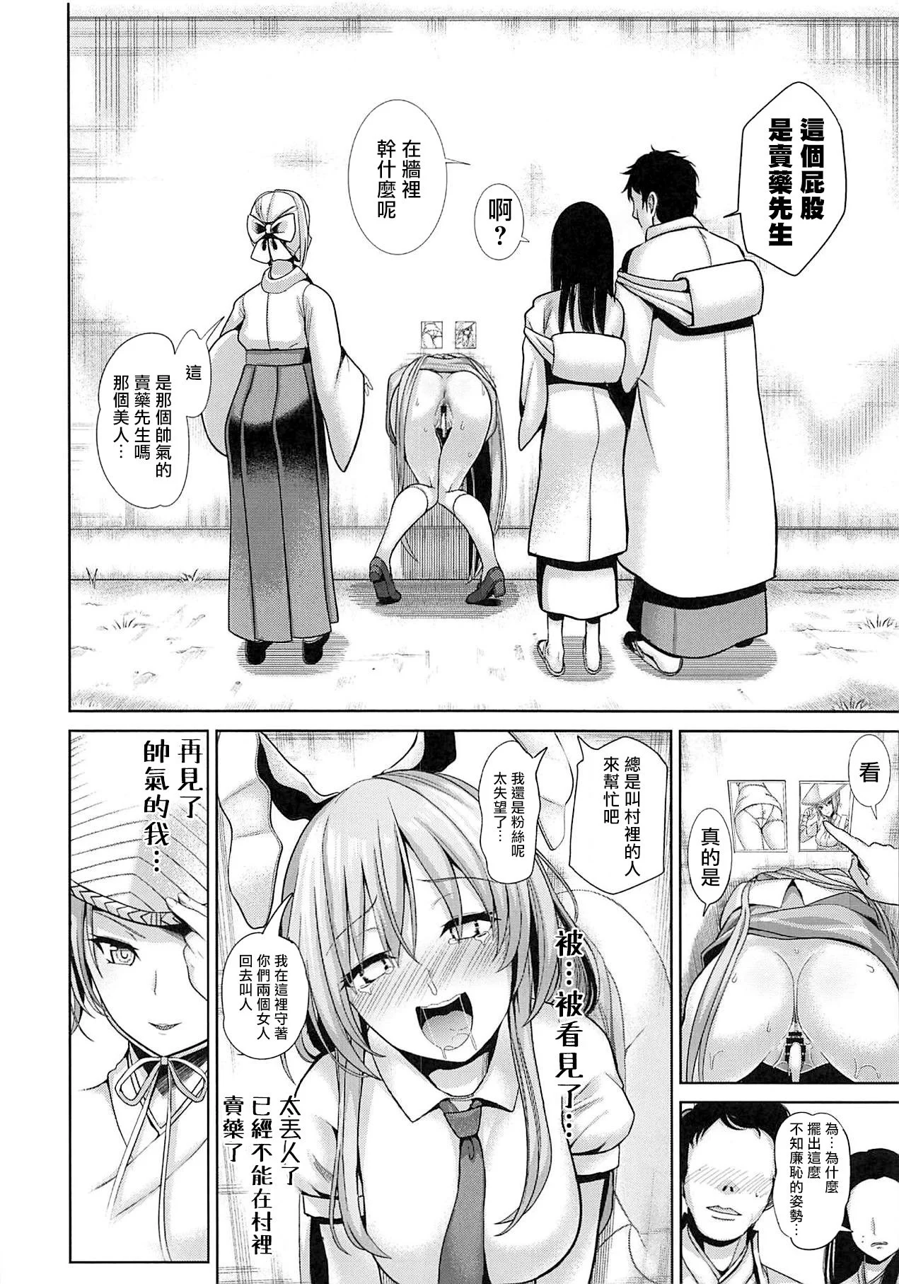 21