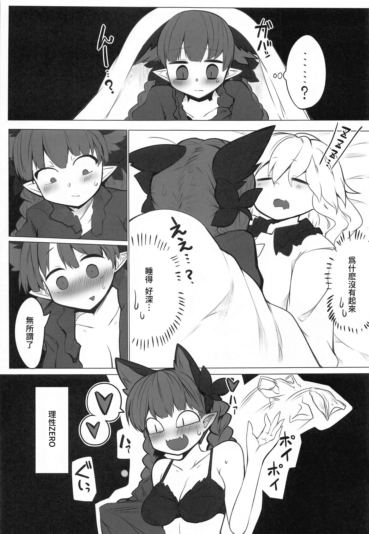 08
