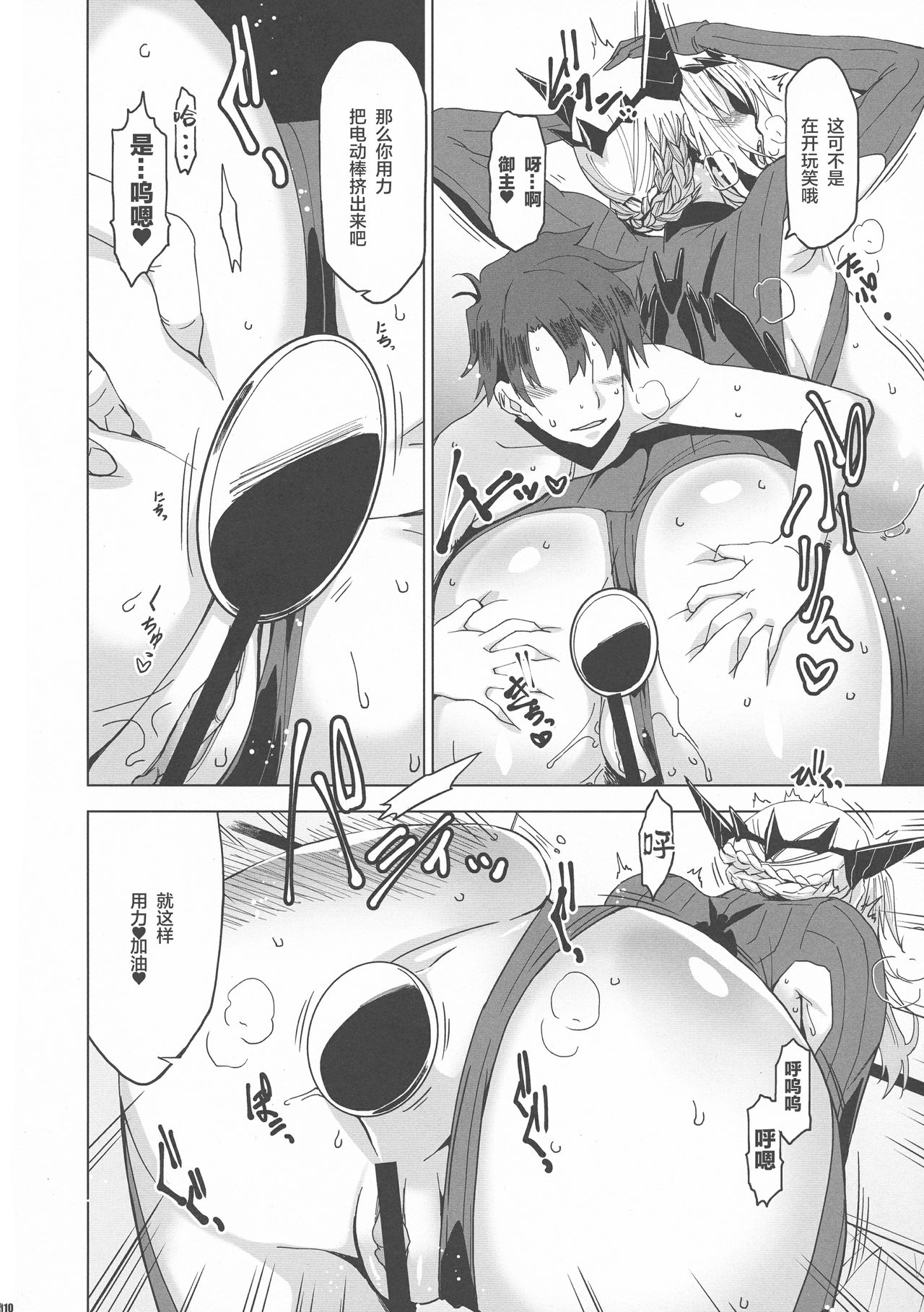 09