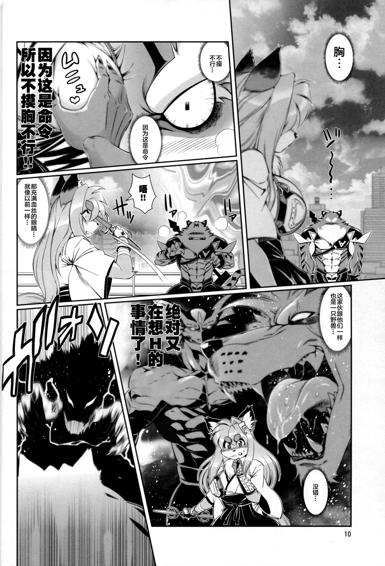 11
