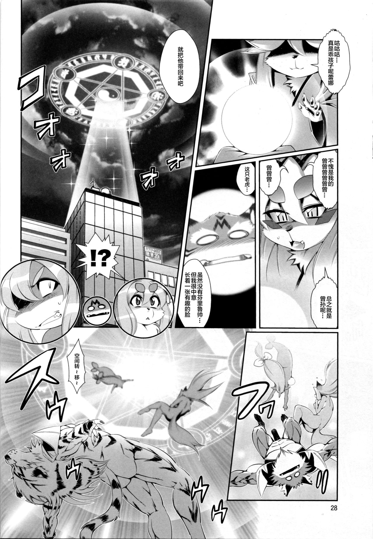 29
