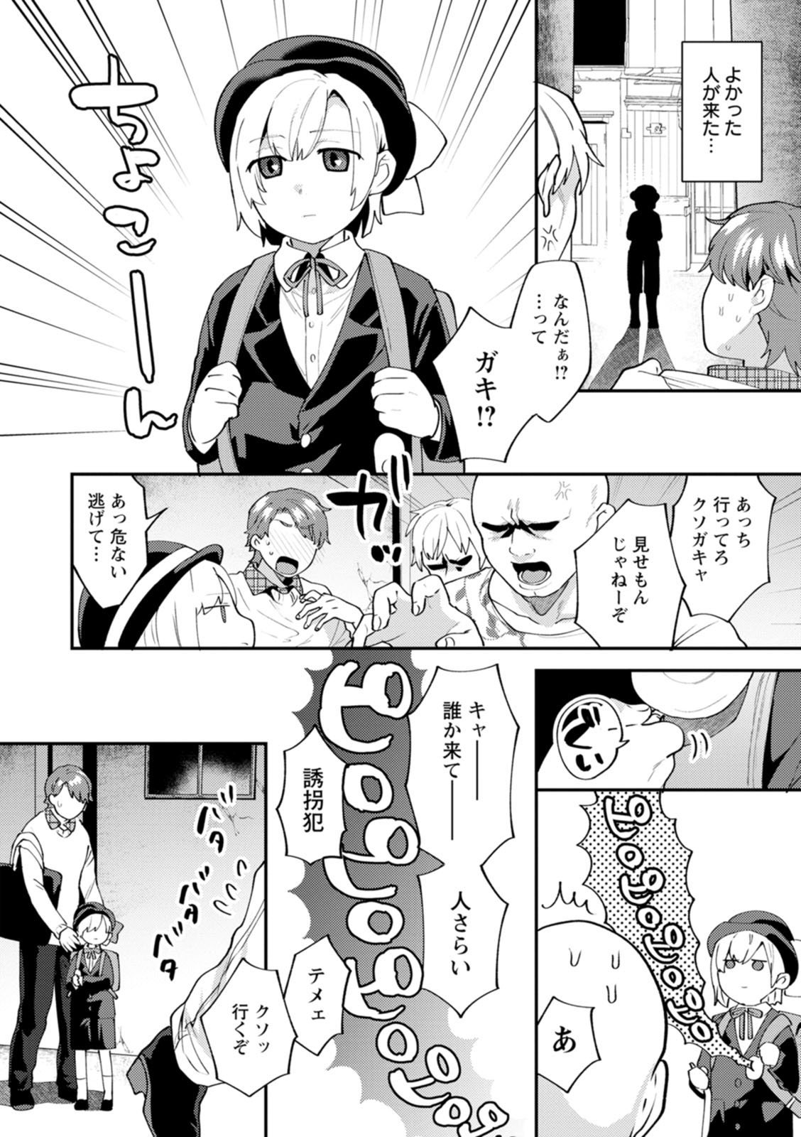 118