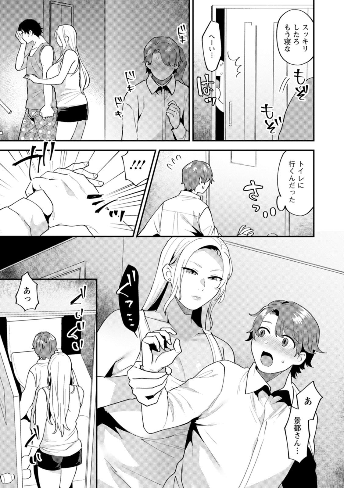 145