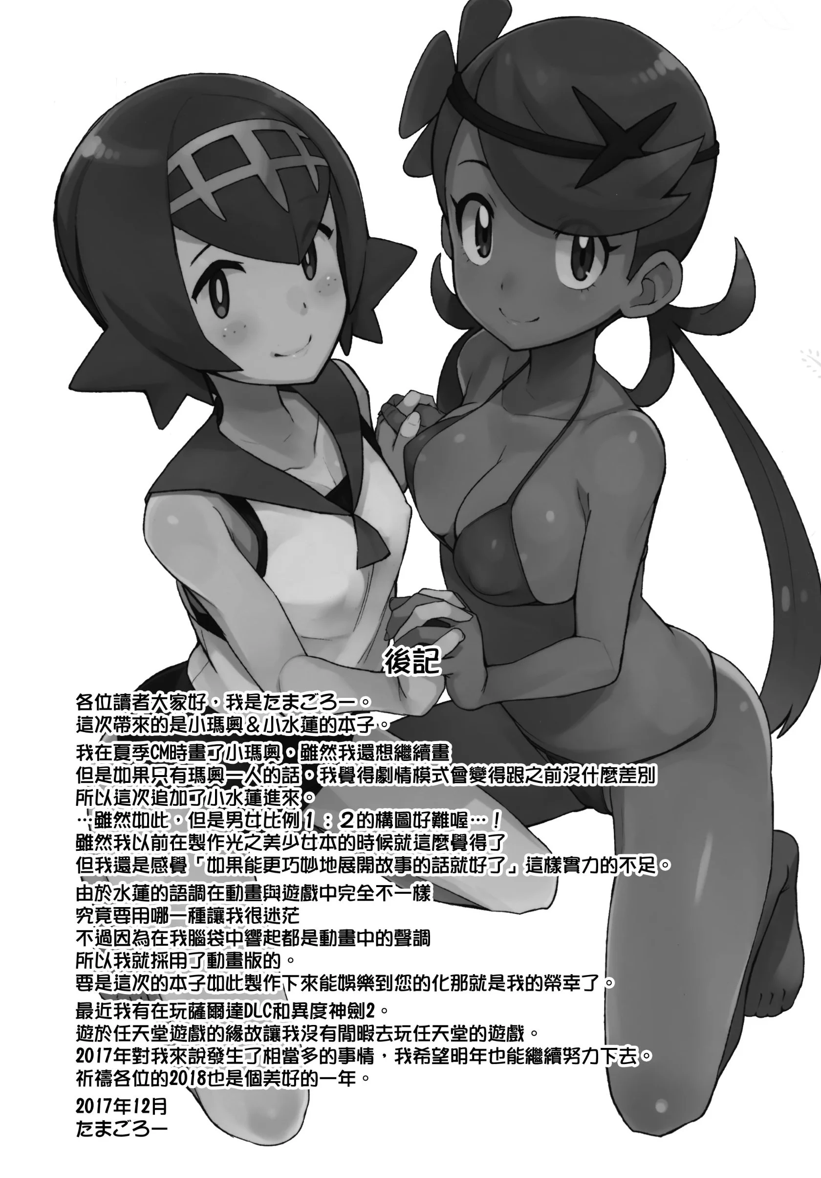 027fd