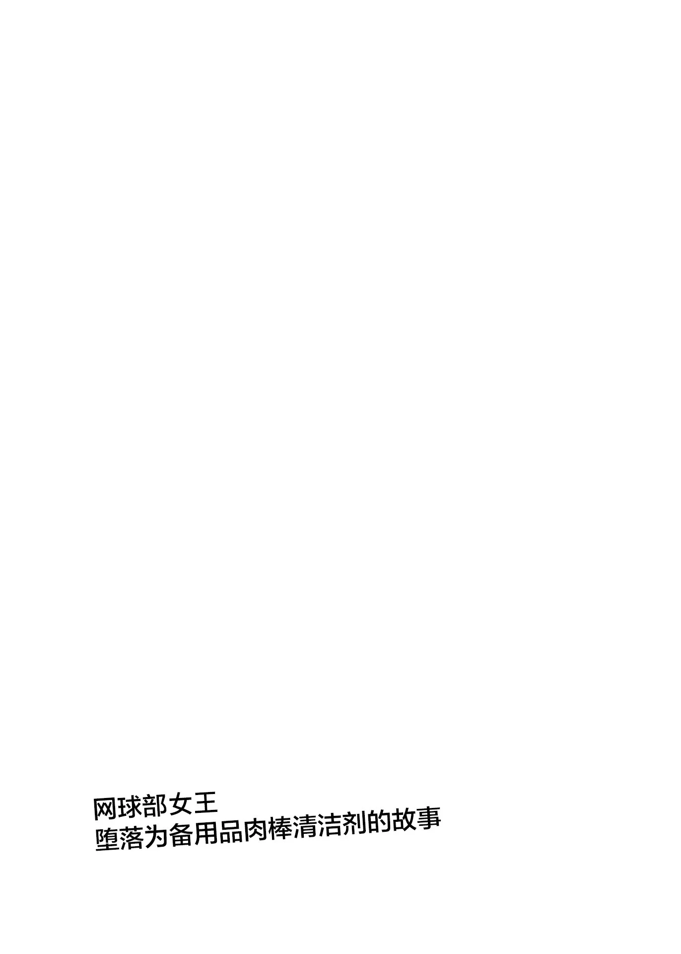 02_tenisa_002