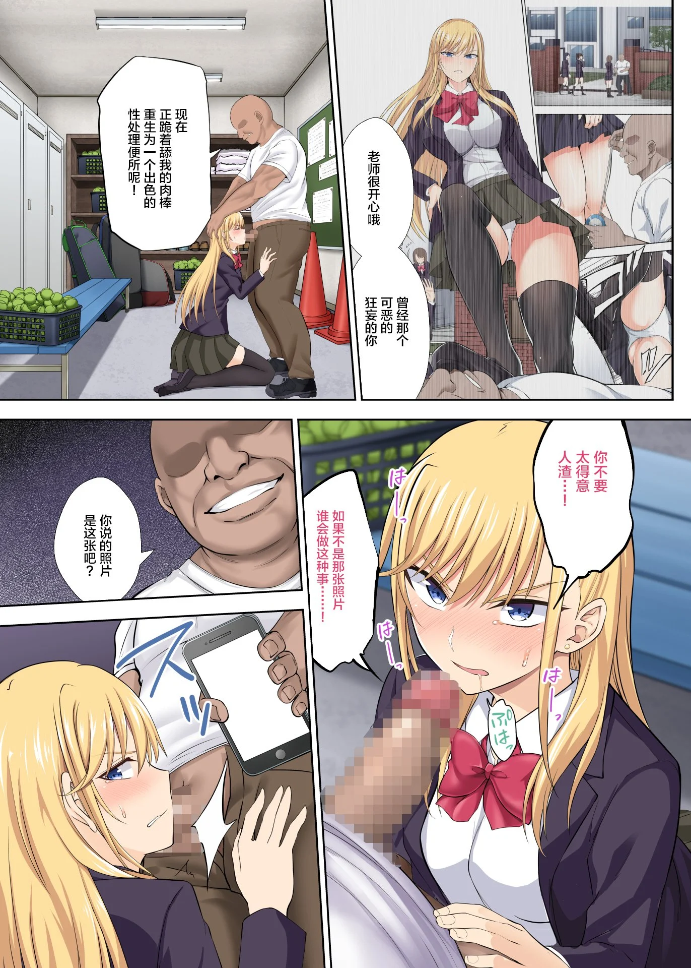 04_tenisa_004