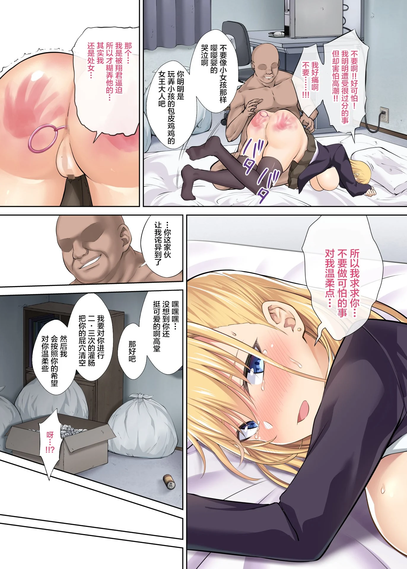 13_tenisa_013