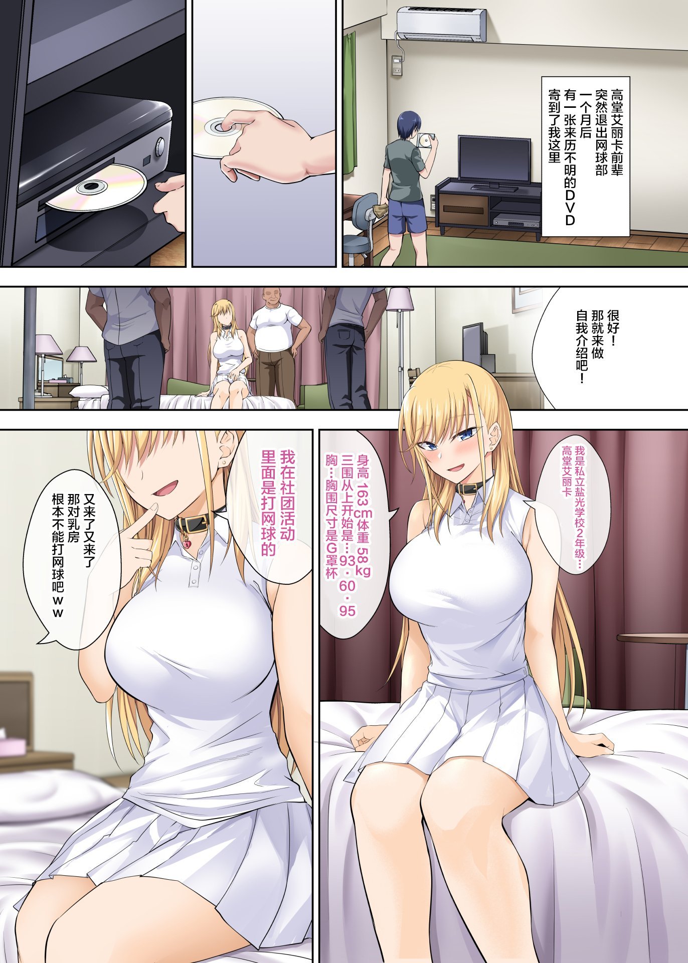 21_tenisa_021