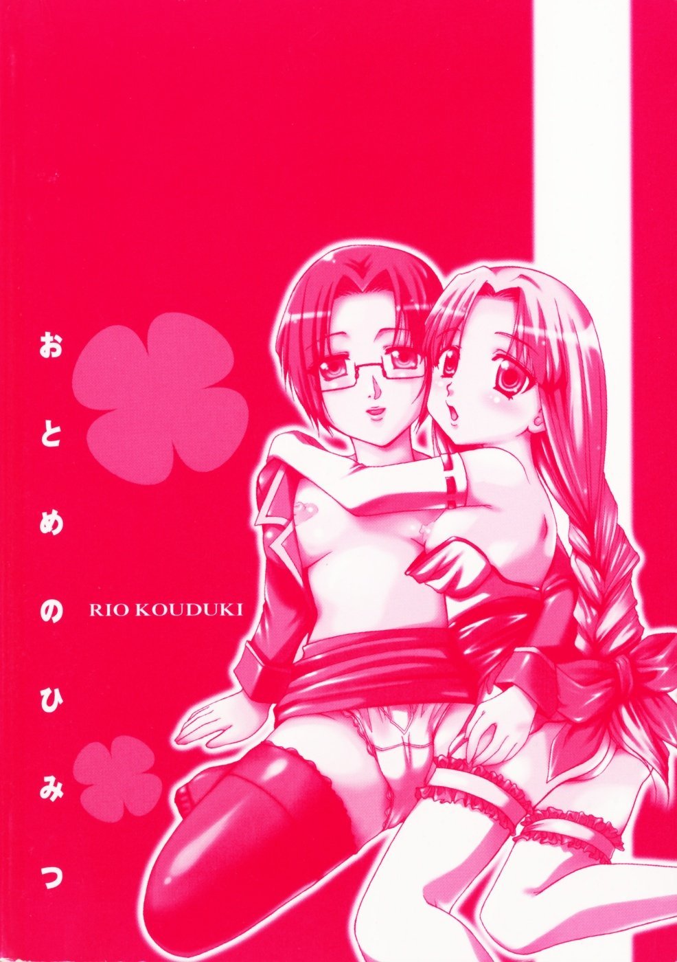 NR_bN_00006