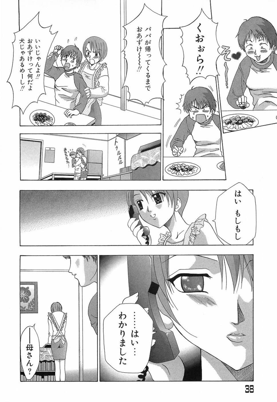 NR_bN_00044