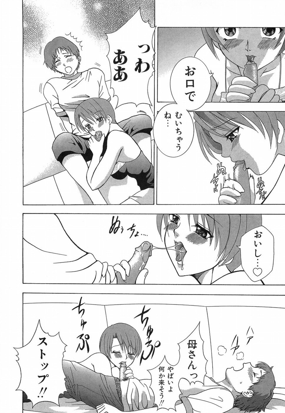 NR_bN_00048