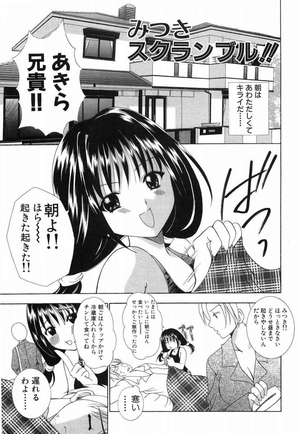 NR_bN_00075