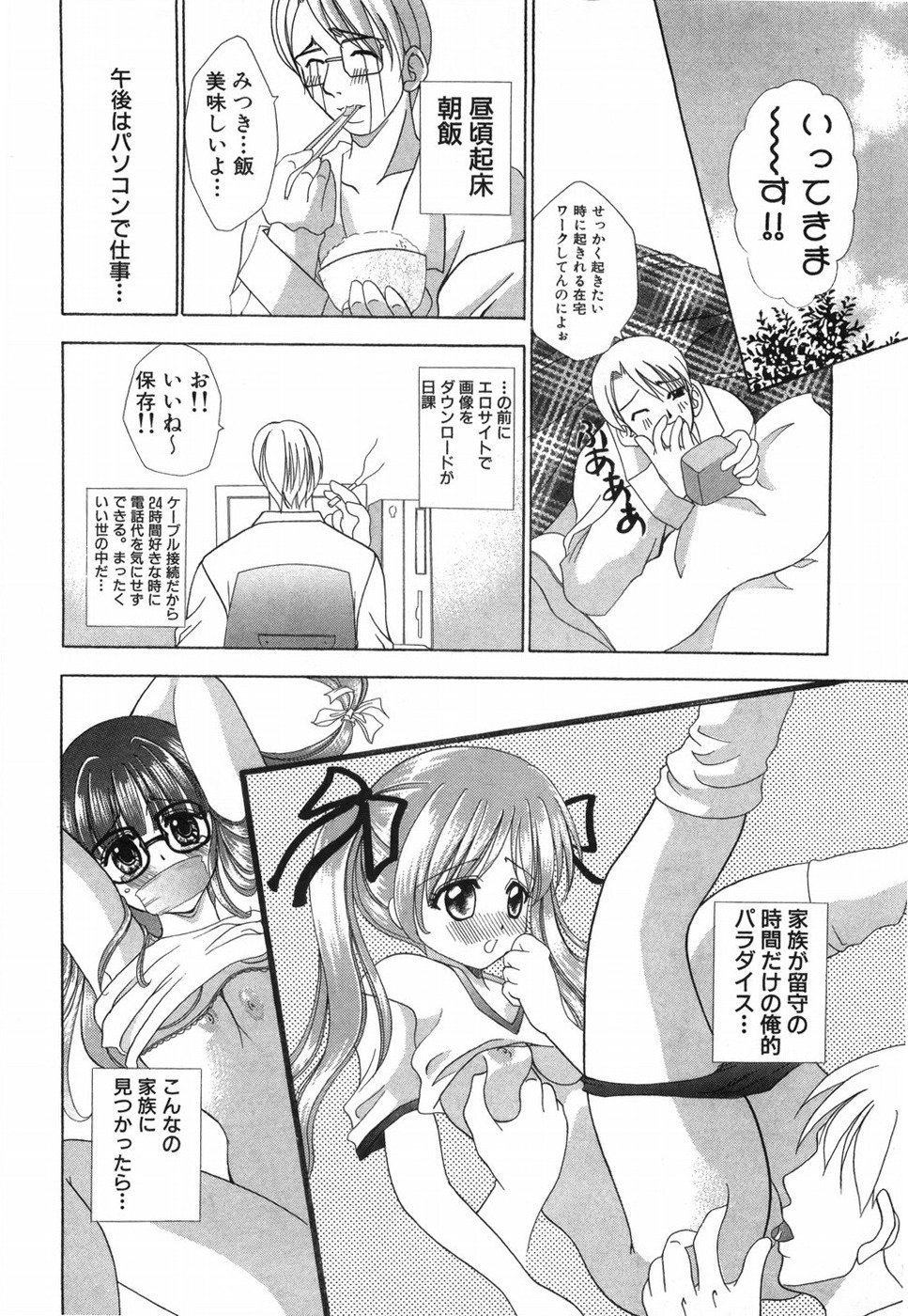 NR_bN_00076
