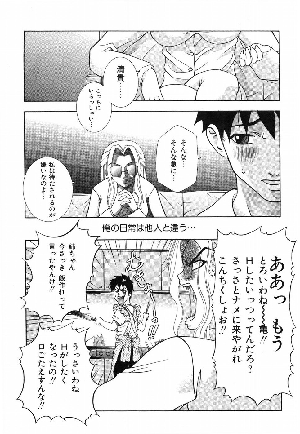 NR_bN_00107