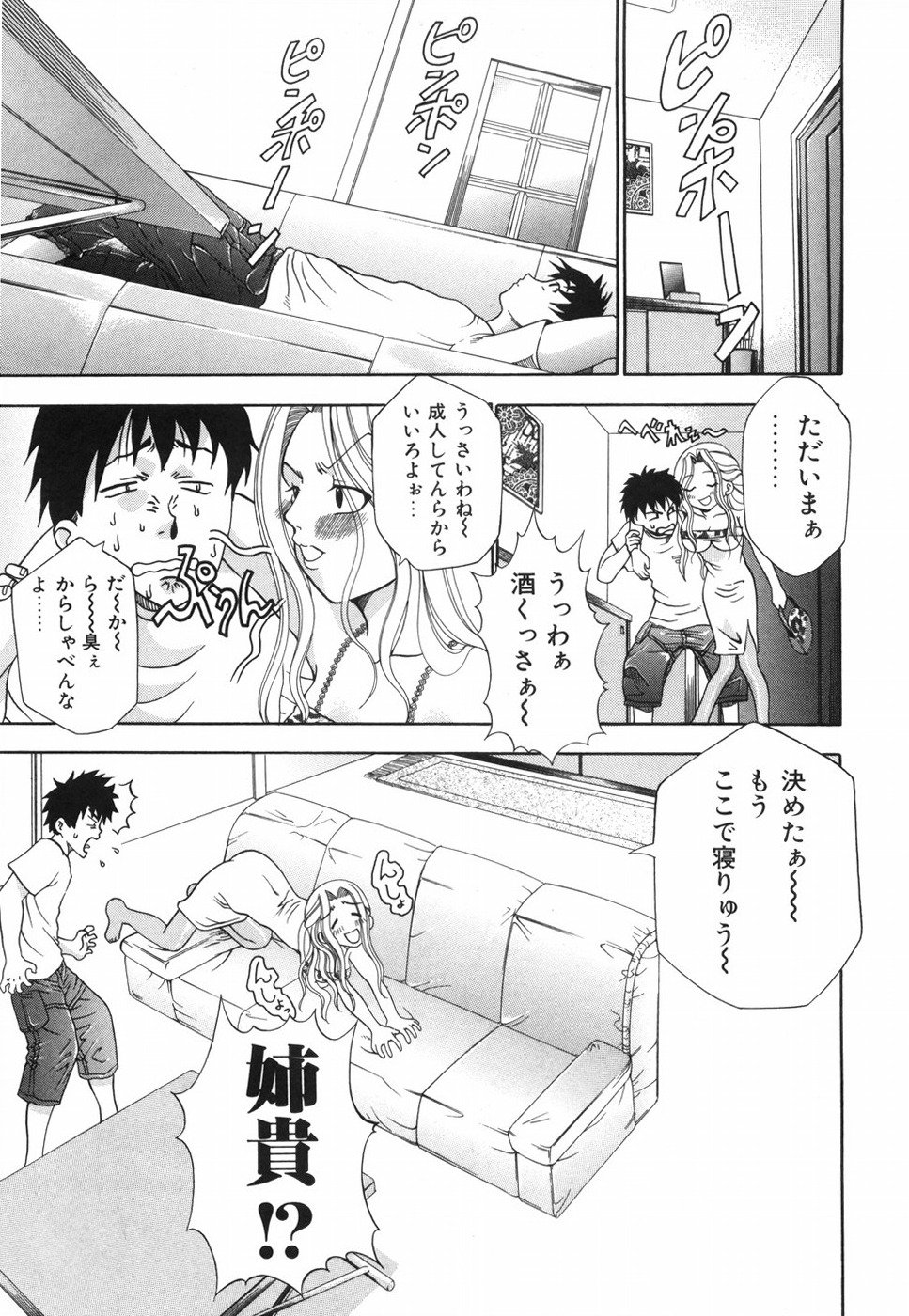 NR_bN_00113