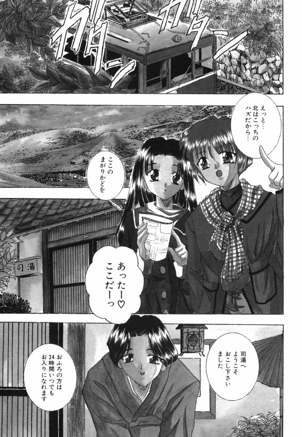 NR_bN_00139