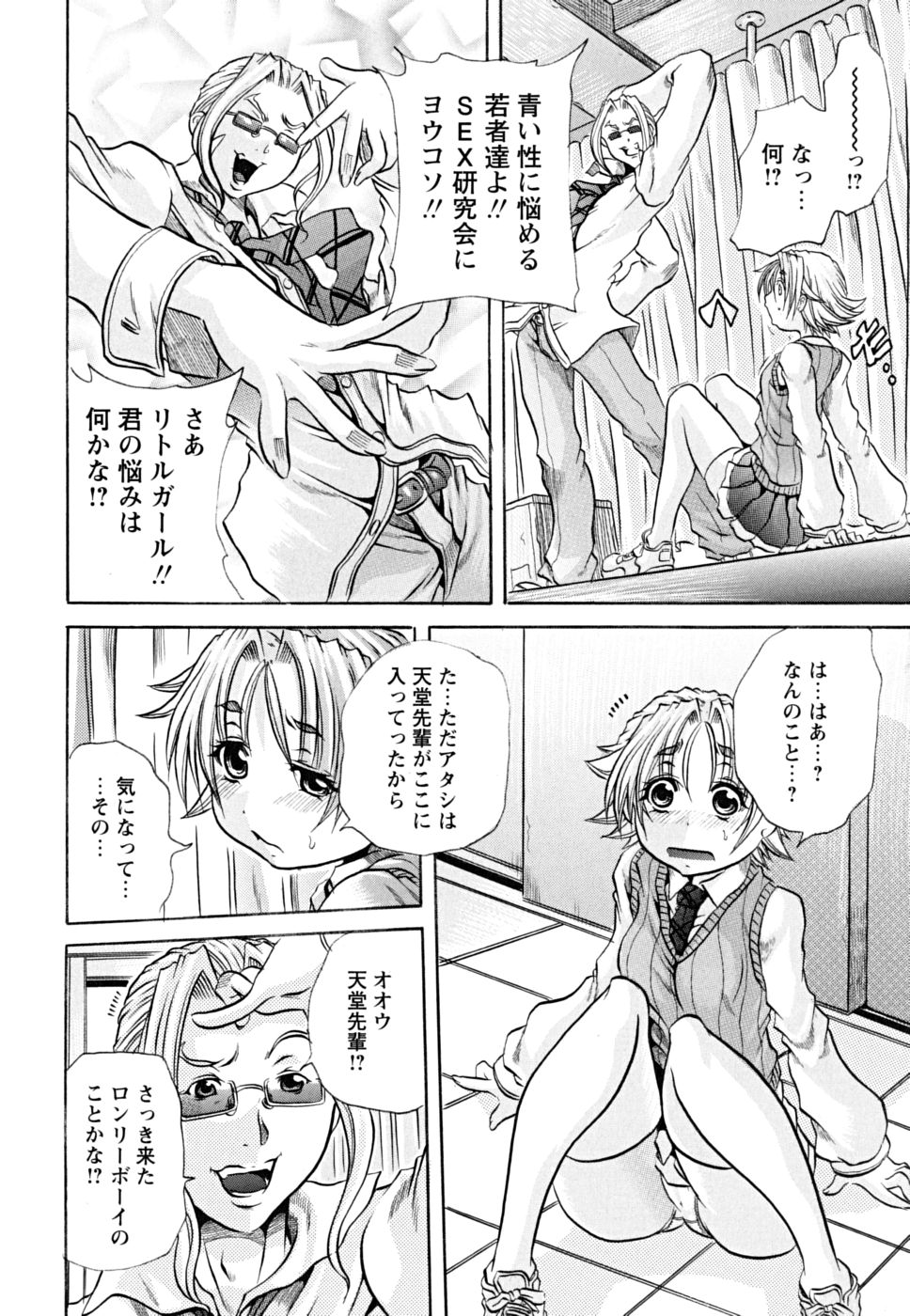 koinu_0006