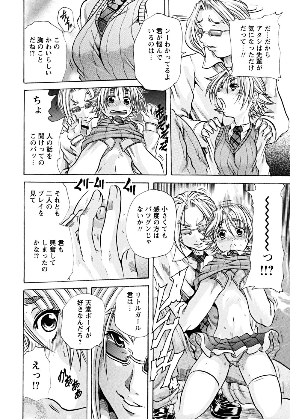 koinu_0014