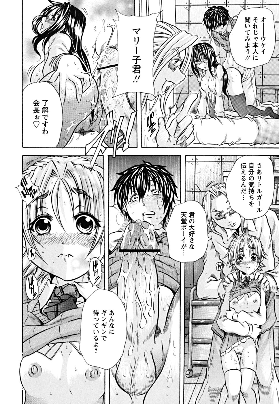 koinu_0016