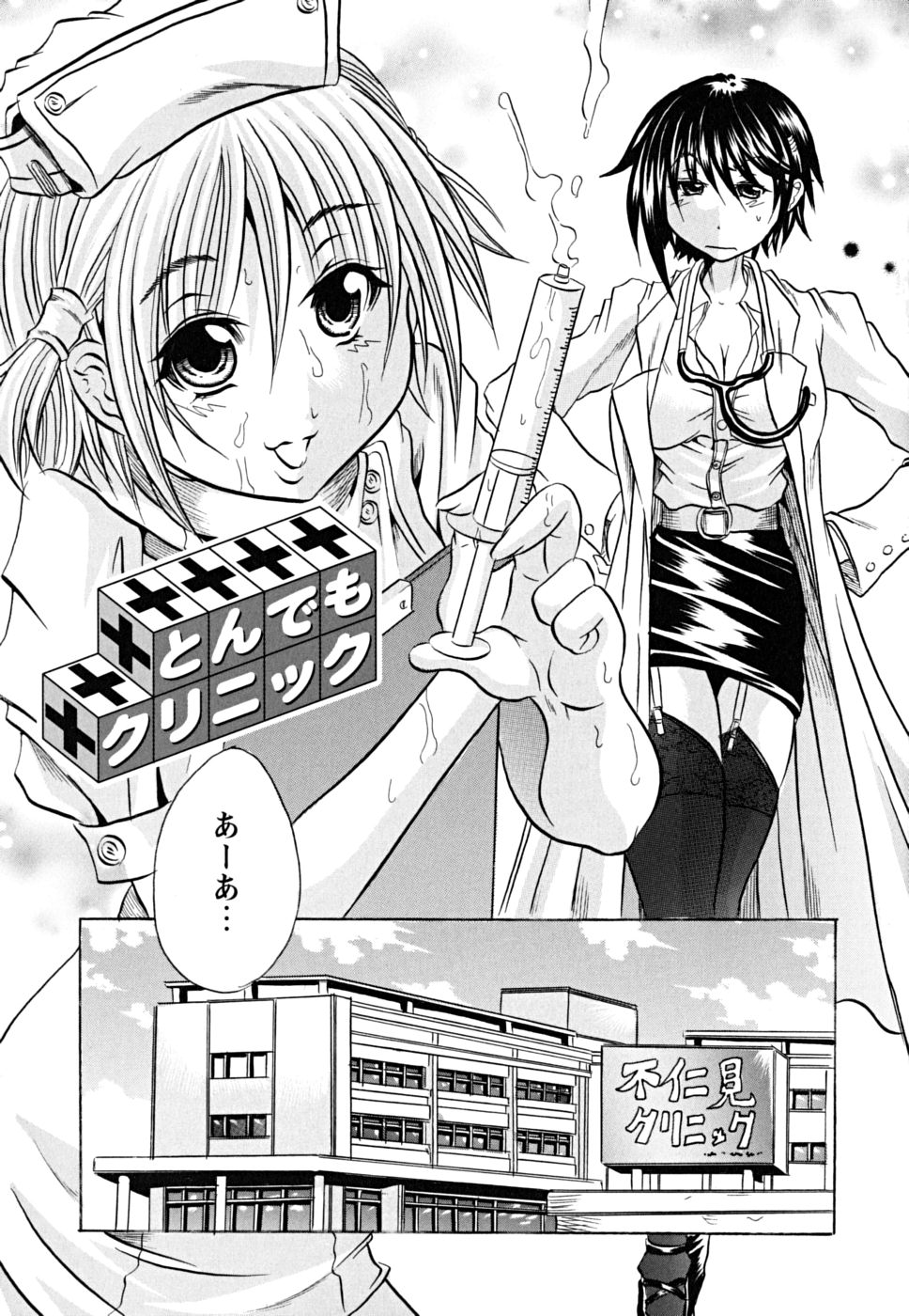 koinu_0027