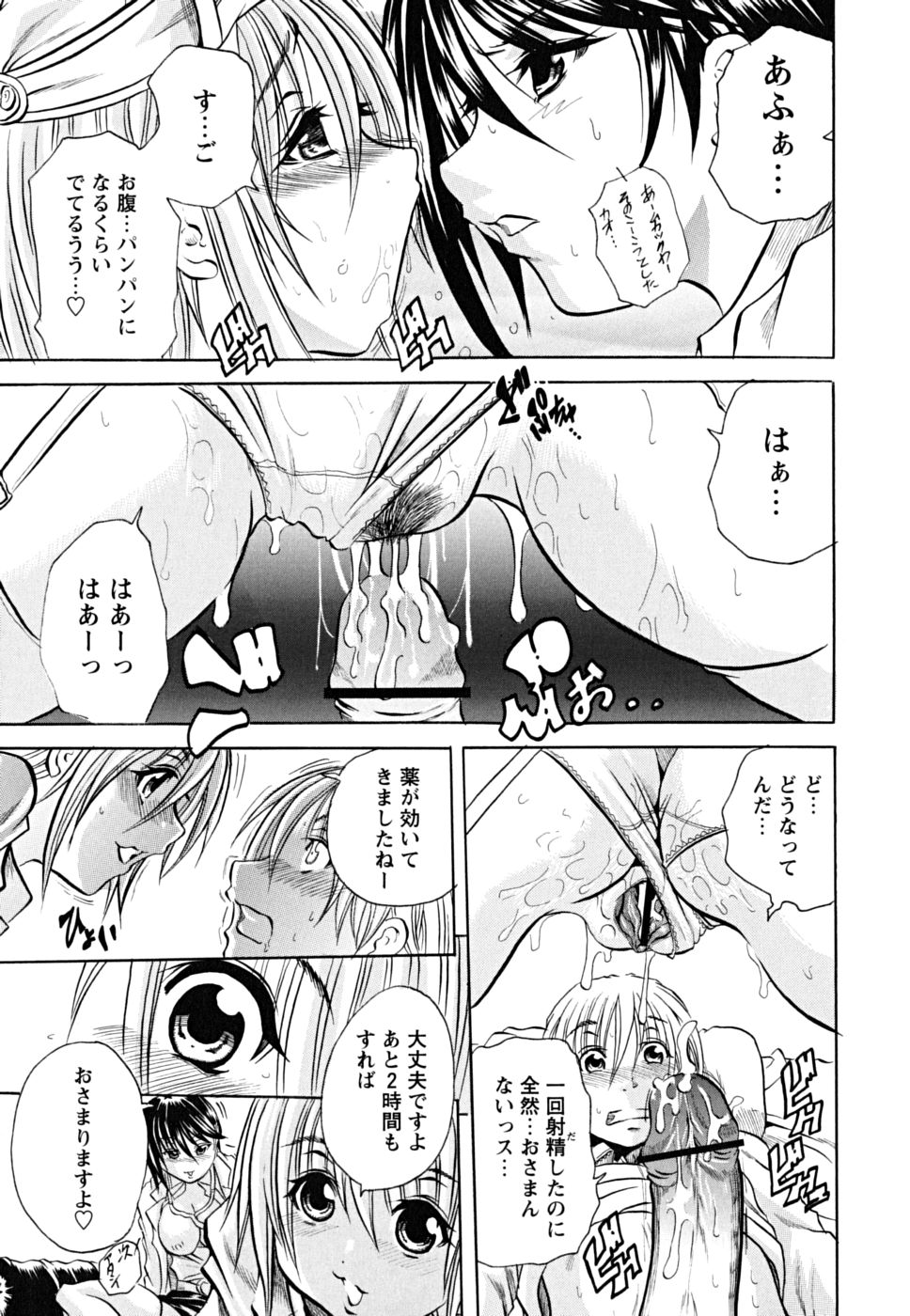 koinu_0043