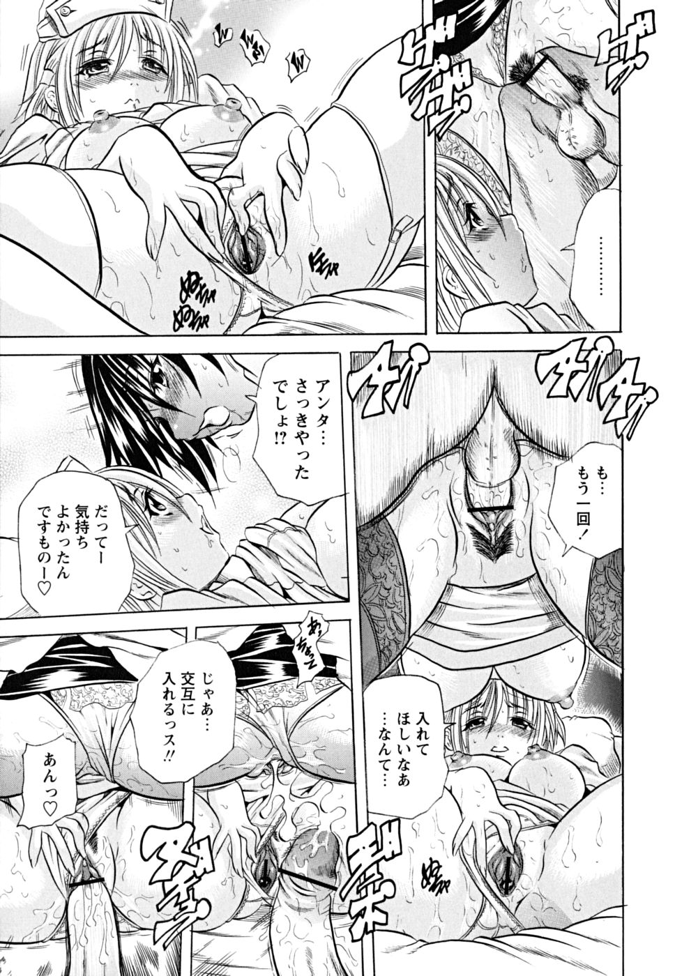 koinu_0045