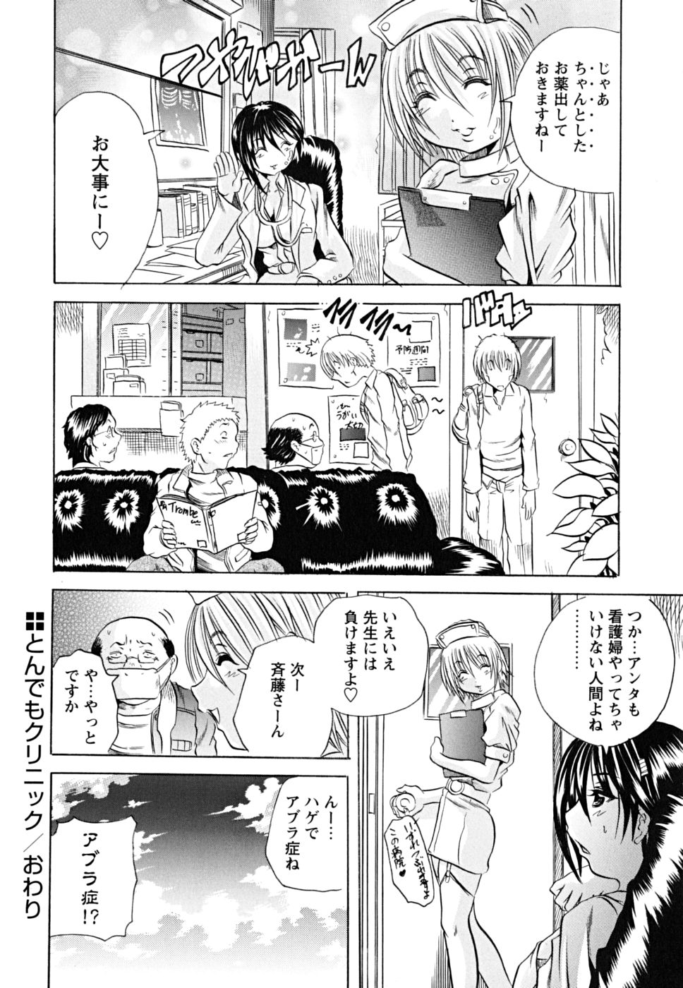koinu_0048
